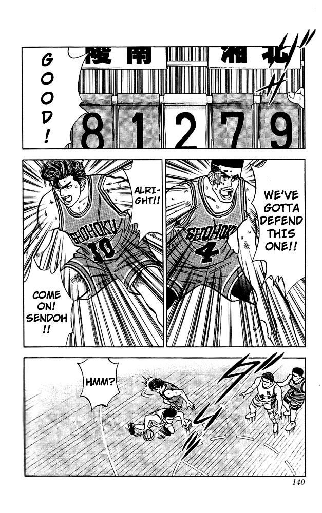 Slam Dunk, Chapter 42 image 12
